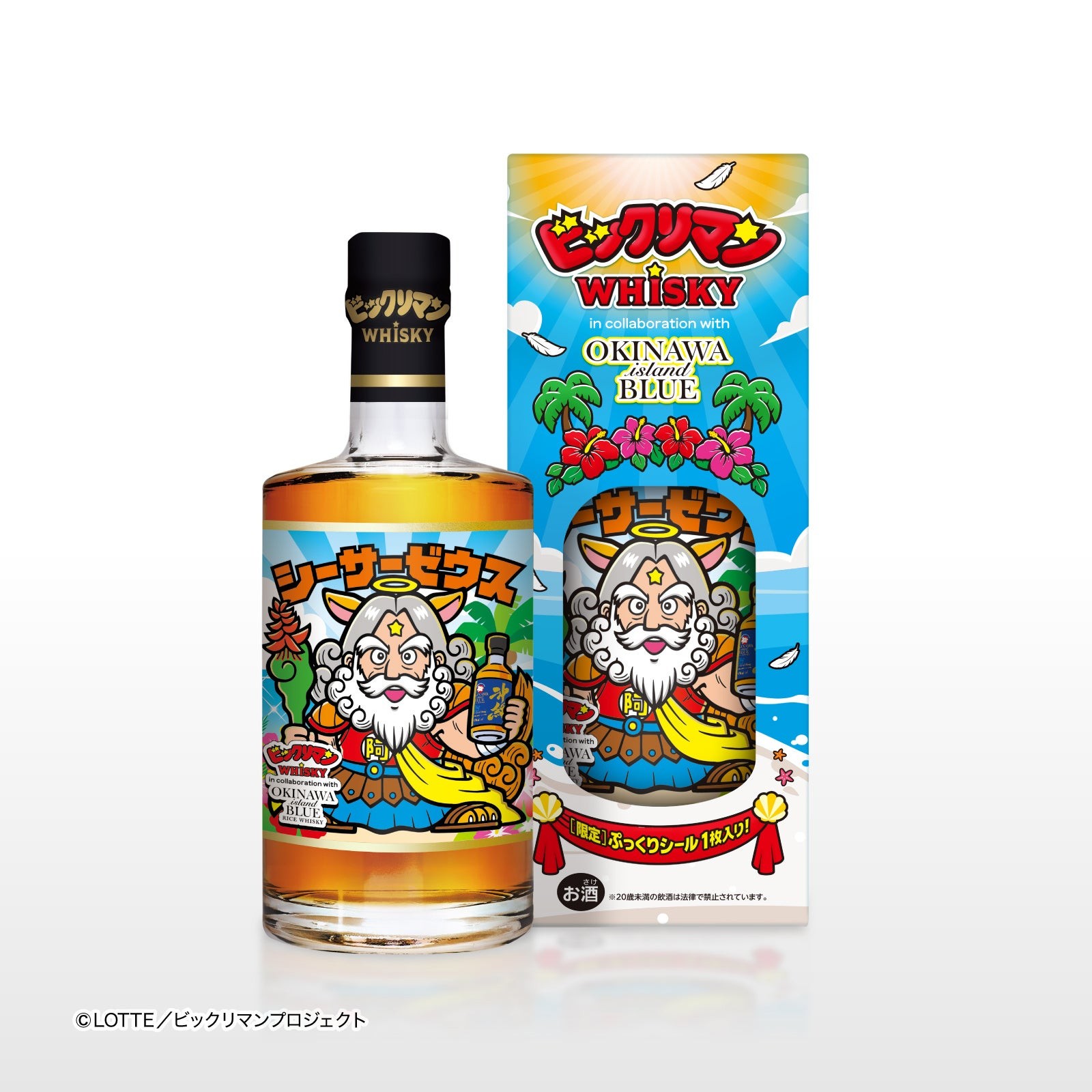 ビックリマン WHISKYのボトルと化粧箱
