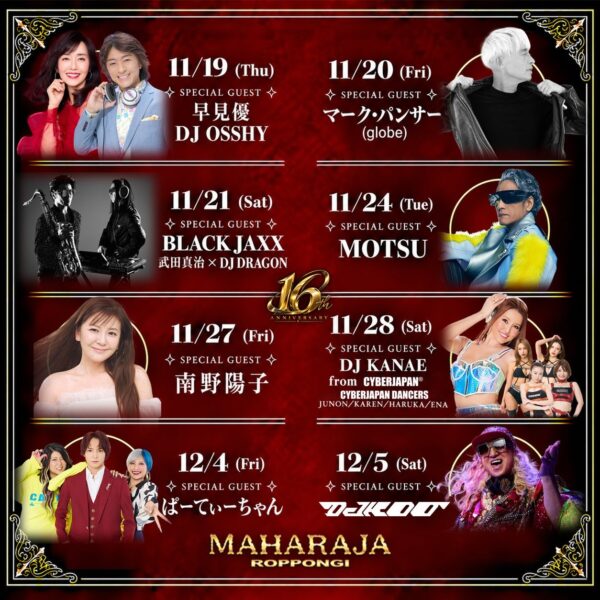 MAHARAJA ROPPONGI 16th ANNIVERSARY 出演者8日程のビジュアル