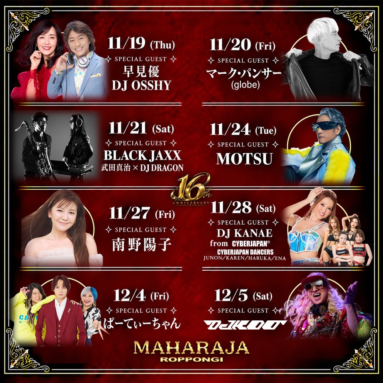 MAHARAJA ROPPONGI 16th ANNIVERSARY 出演者8日程のビジュアル