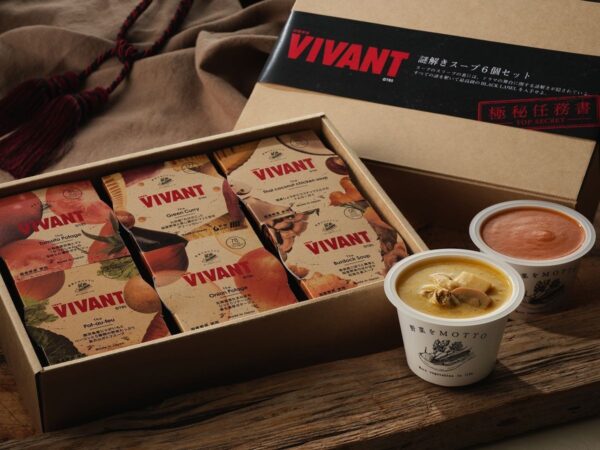 野菜をMOTTO　TBS系日曜劇場　VIVANT　スープセット(6個入り)