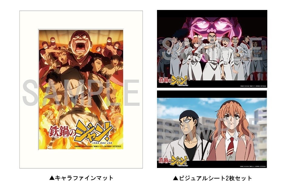 キャラファインマット＋ビジュアルシート2枚セット