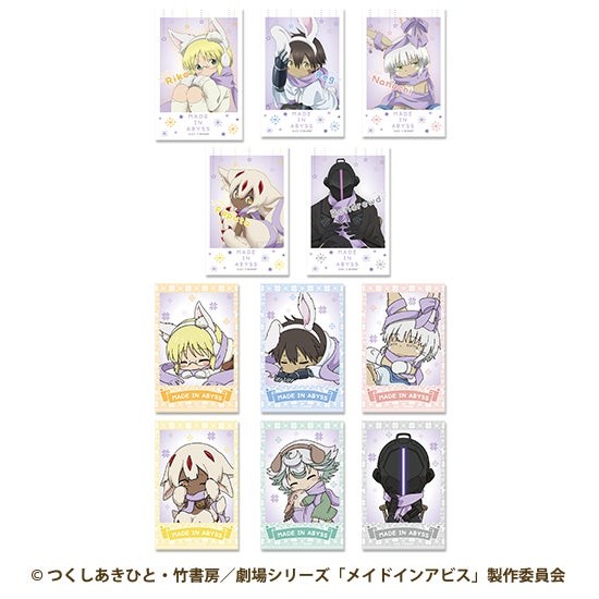 トレーディングカードコレクション