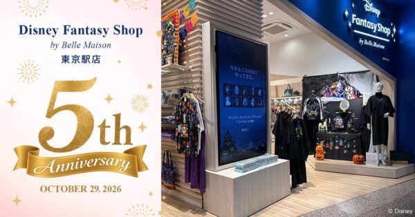 Disney Fantasy Shop by Belle Maison東京駅店 5周年記念