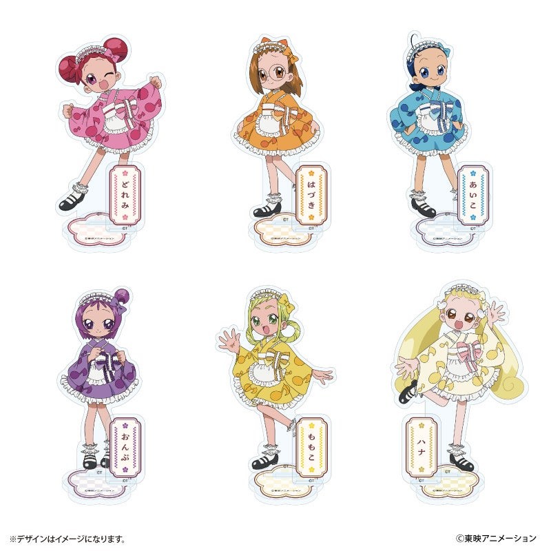 『おジャ魔女どれみ』アクリルスタンド