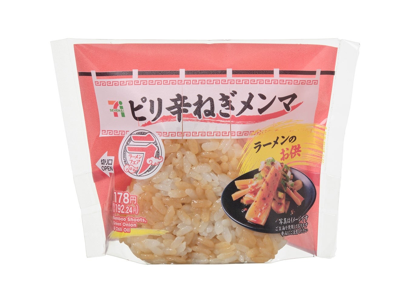 ピリ辛ねぎメンマおむすび