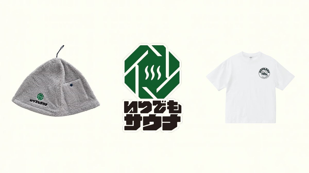 いつでもサウナのサウナハットとTシャツ