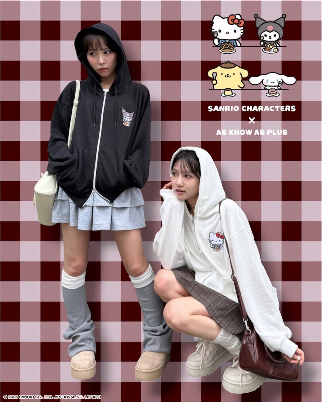 クロミとハローキティのパーカー着用