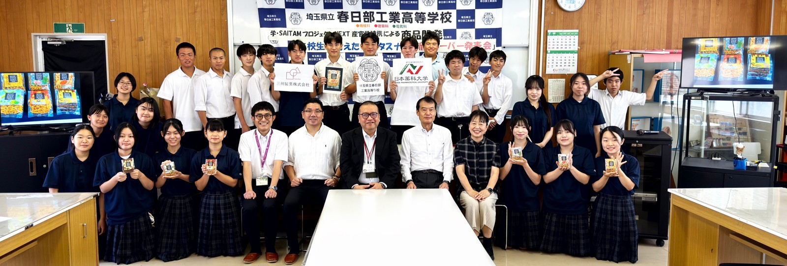 春日部工業高校の生徒と関係者の集合写真