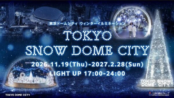 TOKYO SNOW DOME CITY 告知ビジュアル