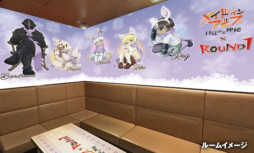 カラオケコラボルーム ルームイメージ