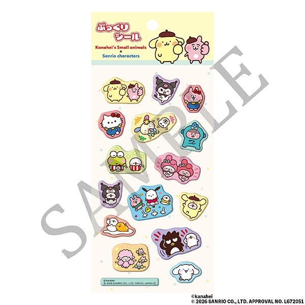 カナヘイの小動物×サンリオキャラクターズ ぷっくりシール C:みんなでポーズ