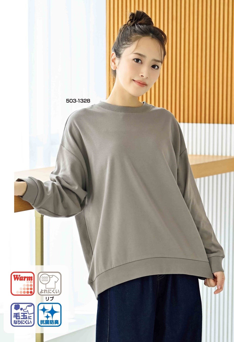 ヘビロテ×FIBER HEAT レディーストレーナー