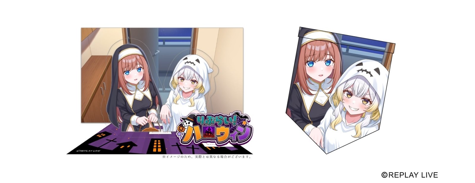 ハロウィングッズセットのアクリルジオラマパネルとガーランド