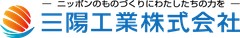 三陽工業 ロゴ