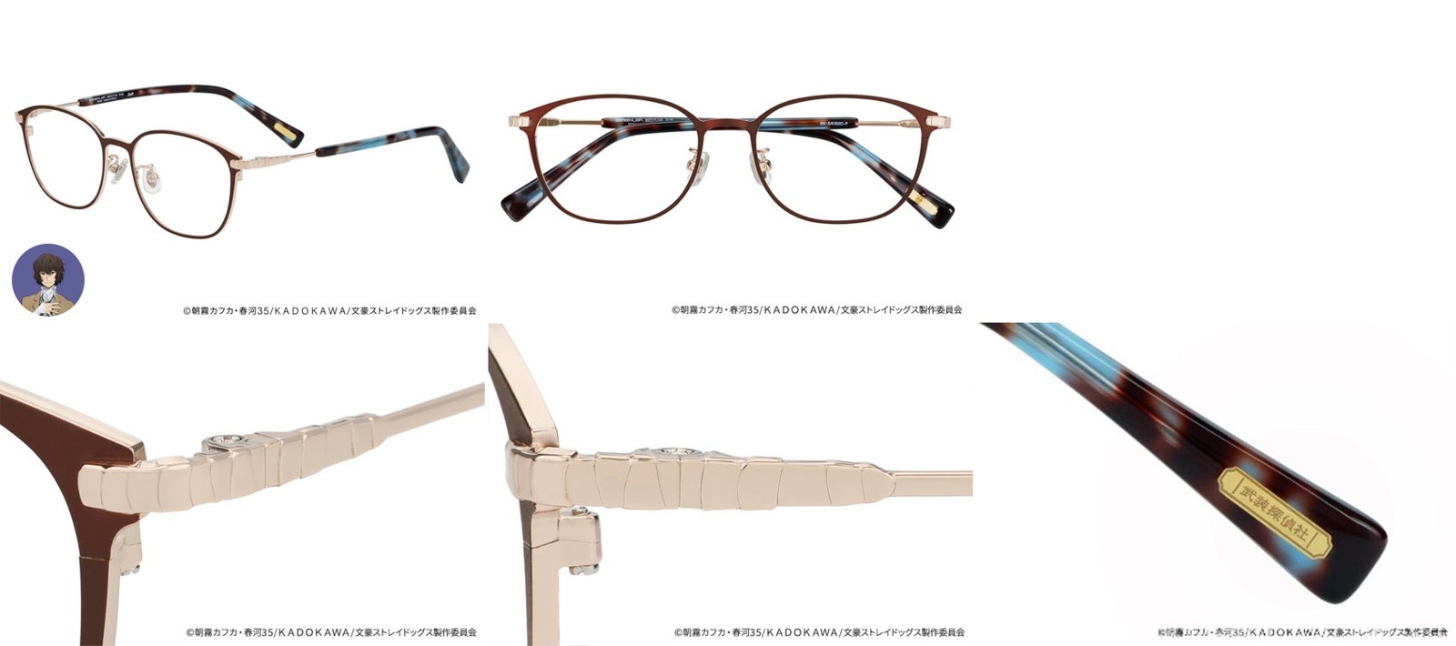 Zoff | 文豪ストレイドッグス 太宰治モデル