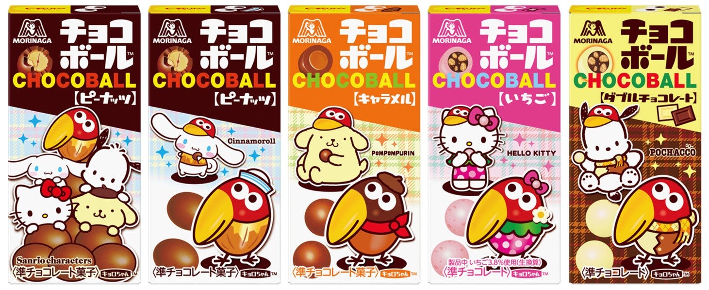 チョコボール サンリオキャラクターズコラボパッケージ5種