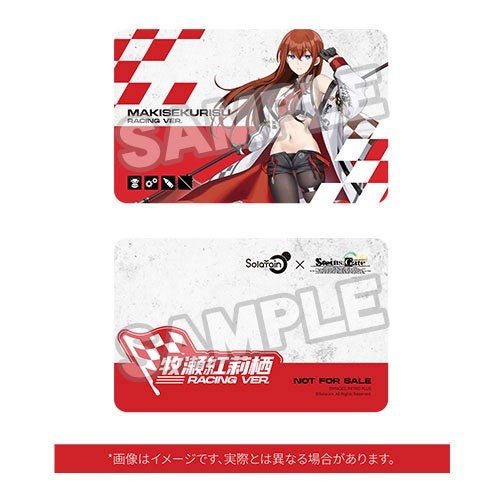牧瀬紅莉栖 Racing Ver. コレクションカード