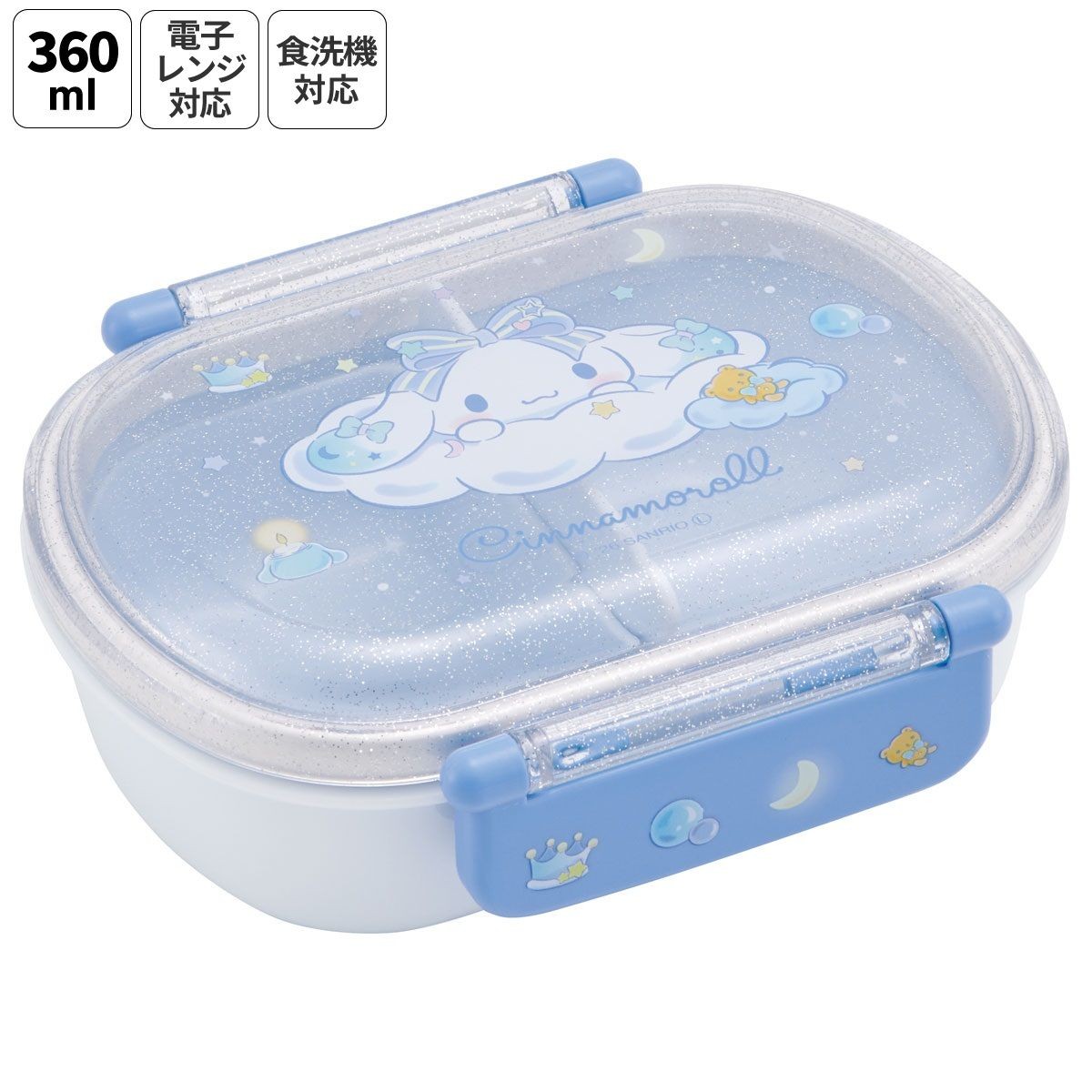 スケーター シナモロール お弁当箱 QAF2BA