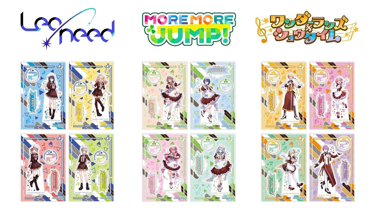 後半の背景＆台座付きアクリルスタンドコンプリートセット 組み立て前