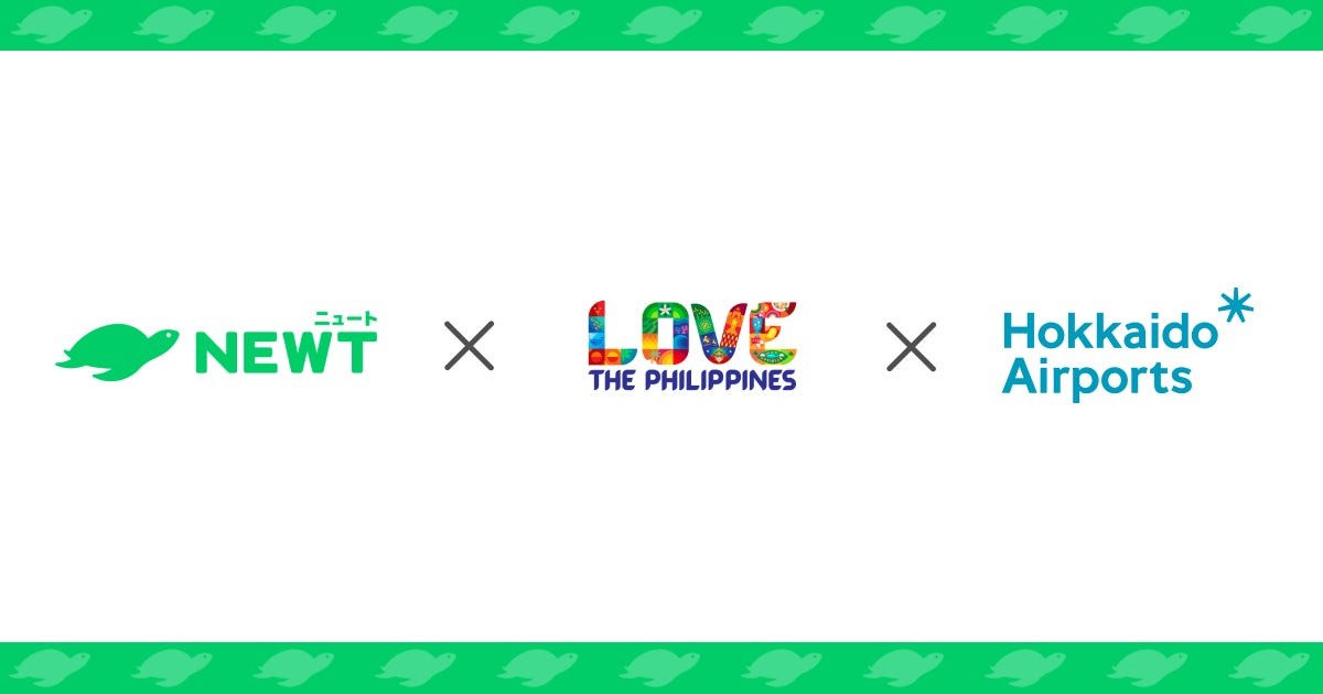 NEWT・LOVE THE PHILIPPINES・Hokkaido Airportsのキャンペーンロゴ