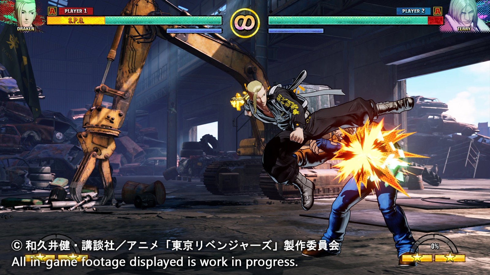 ドラケンとテリーの対戦画面