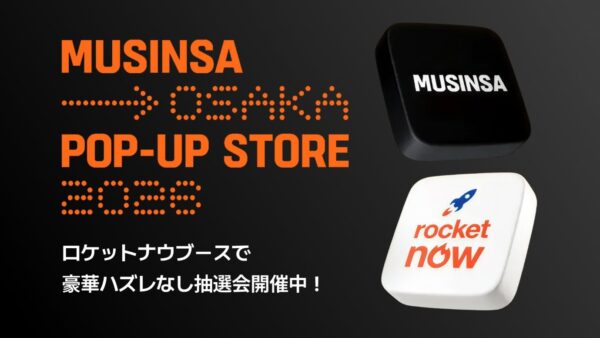 MUSINSA Osaka Pop-Up Store 2026とロケットナウのコラボビジュアル