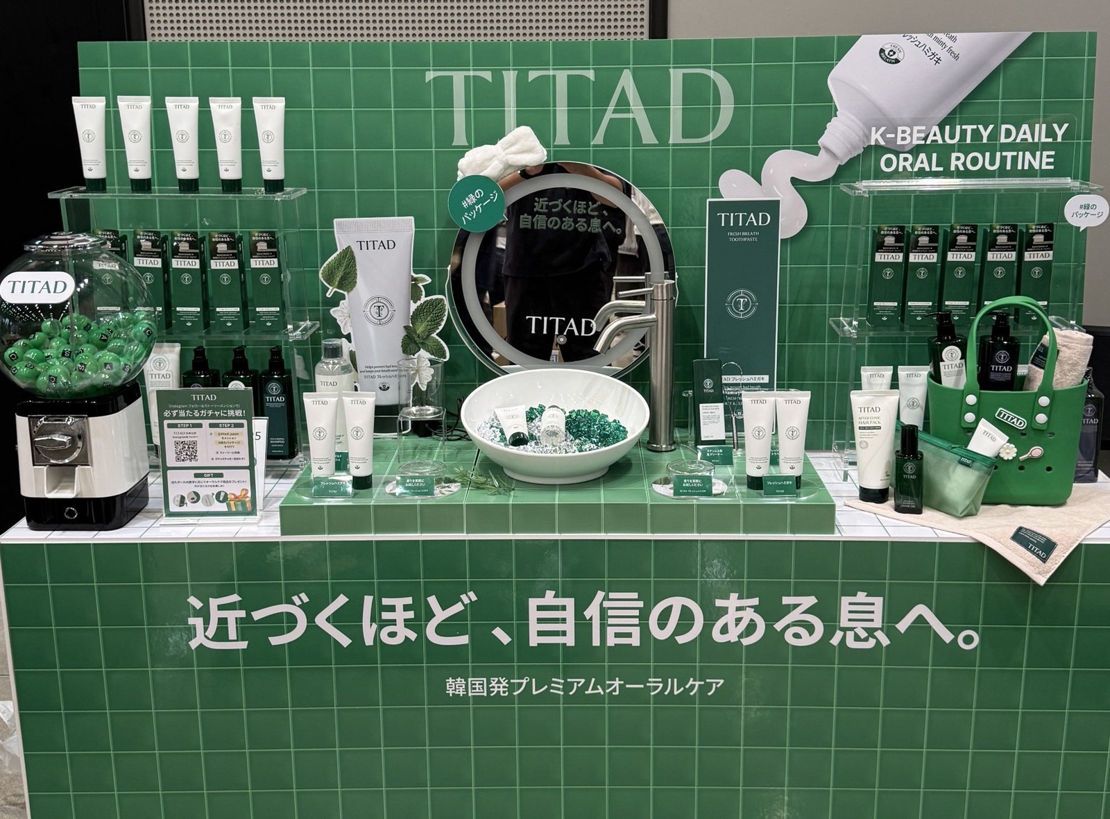 「ロフト K-COSFES」のTITADブース