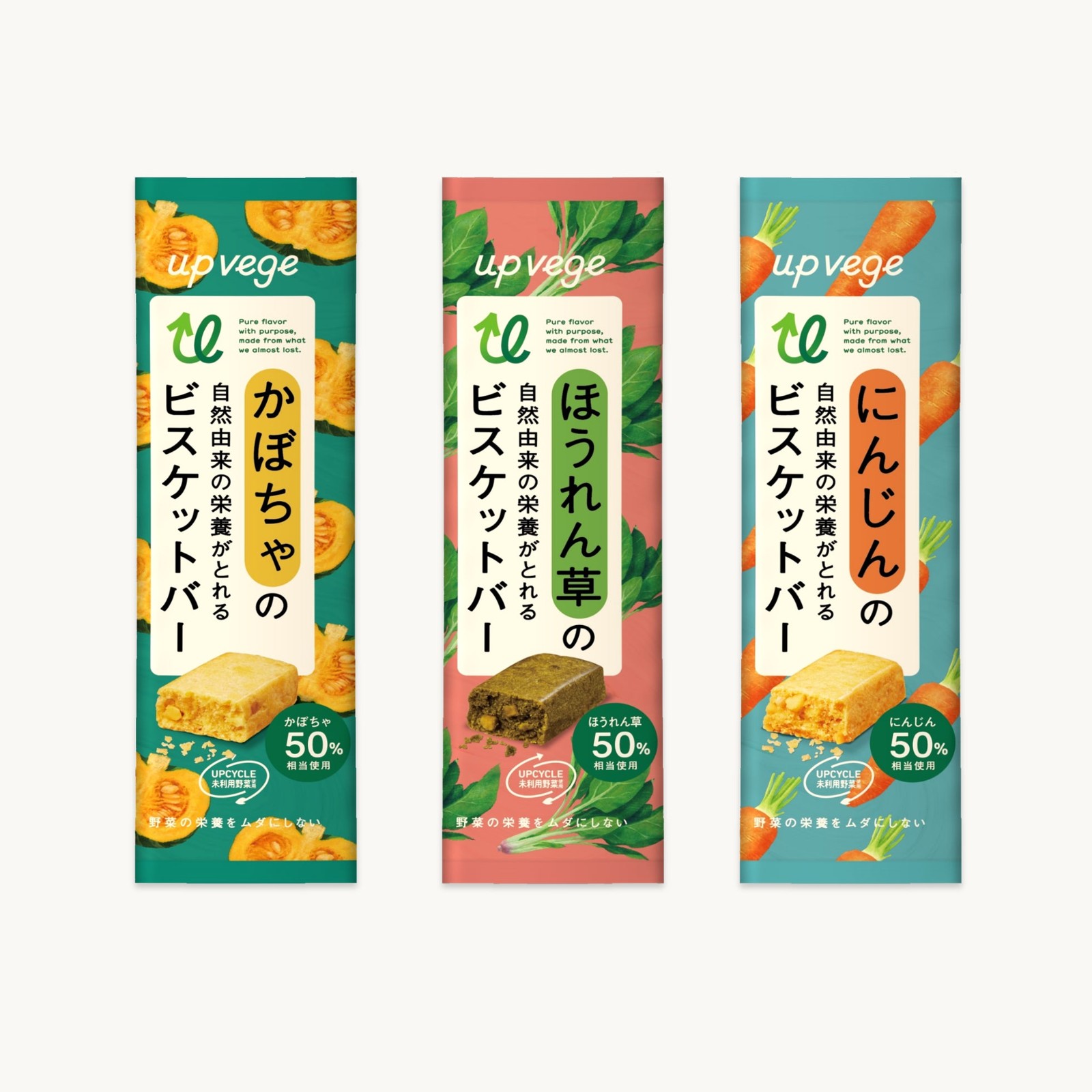 upvege 野菜のビスケットバー(かぼちゃ・ほうれん草・にんじん)