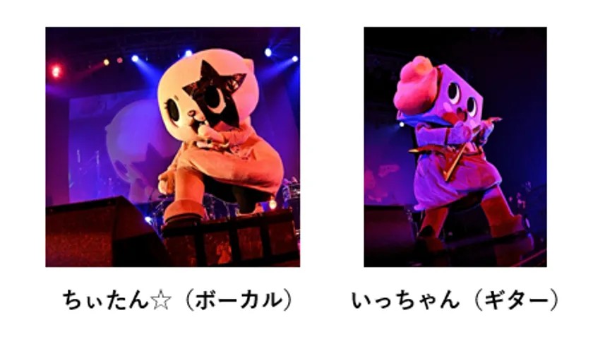 C'Z(シーズ)from ちぃたん☆KISS ～愛のROCK BAND～
