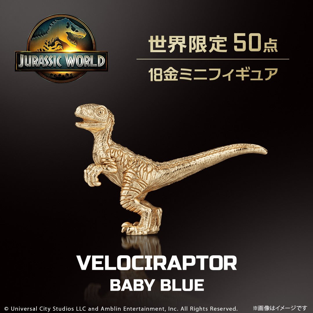 ベビーブルー ミニフィギュア