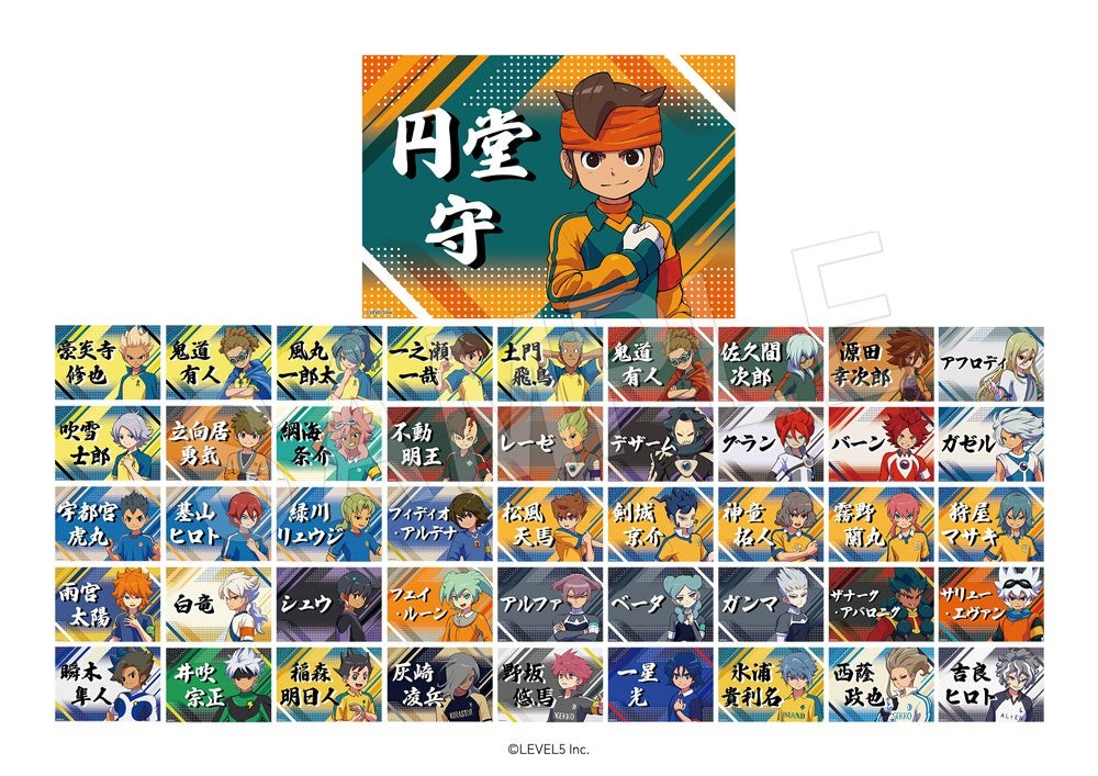 応援垂れ幕