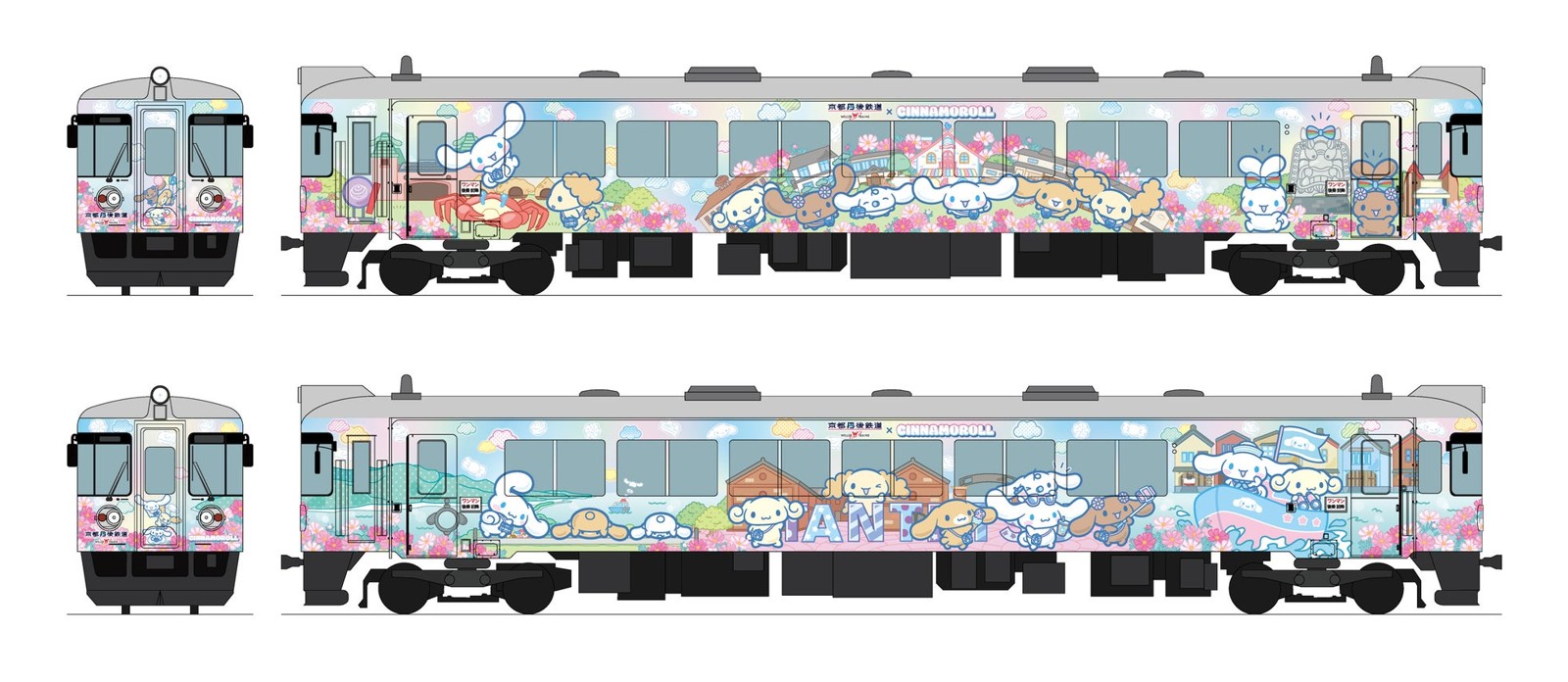 「シナモロール ふわゆらおさんぽトレイン」車両ラッピングのデザイン