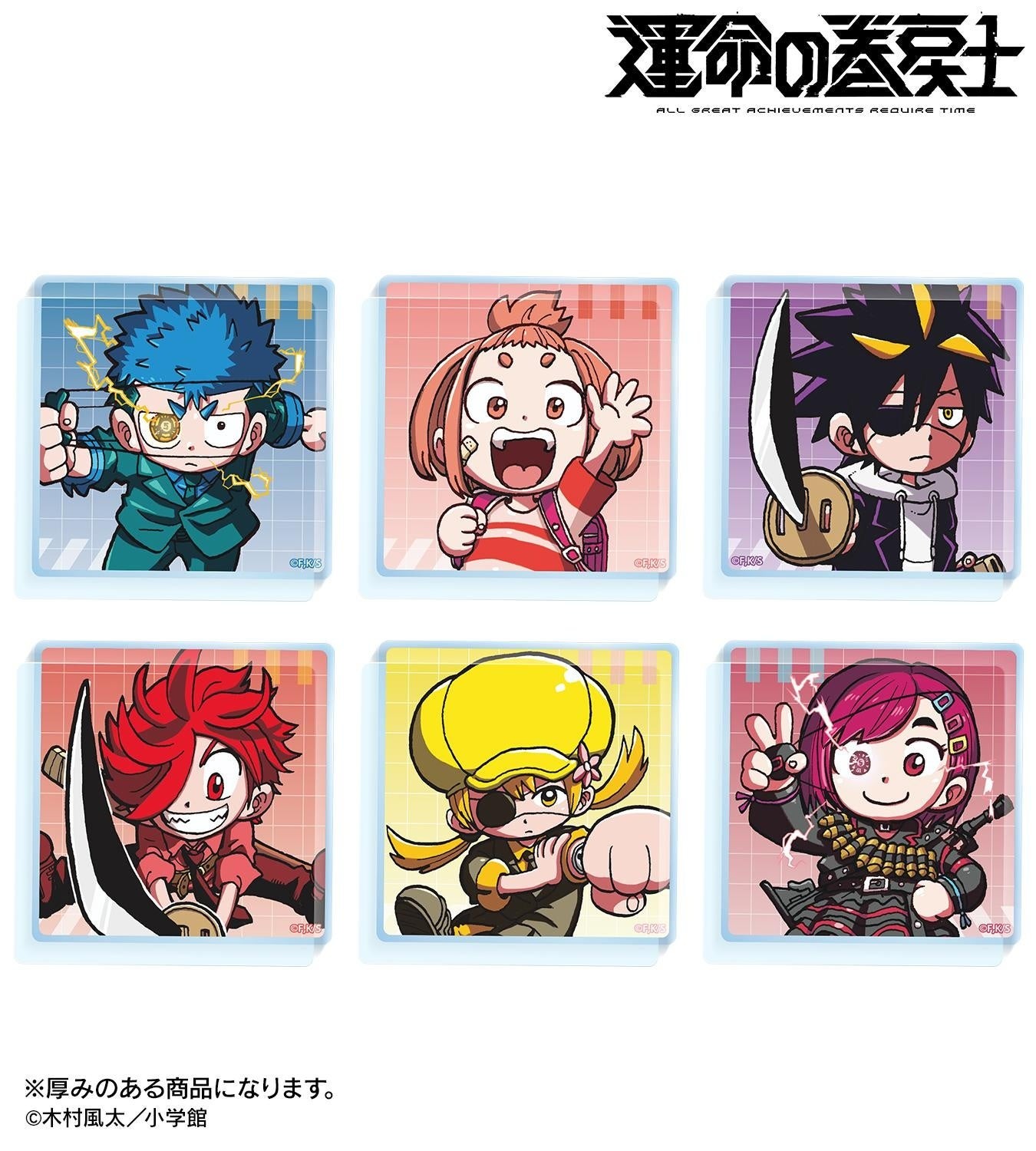 トレーディングアクリルミニブロック ver.A