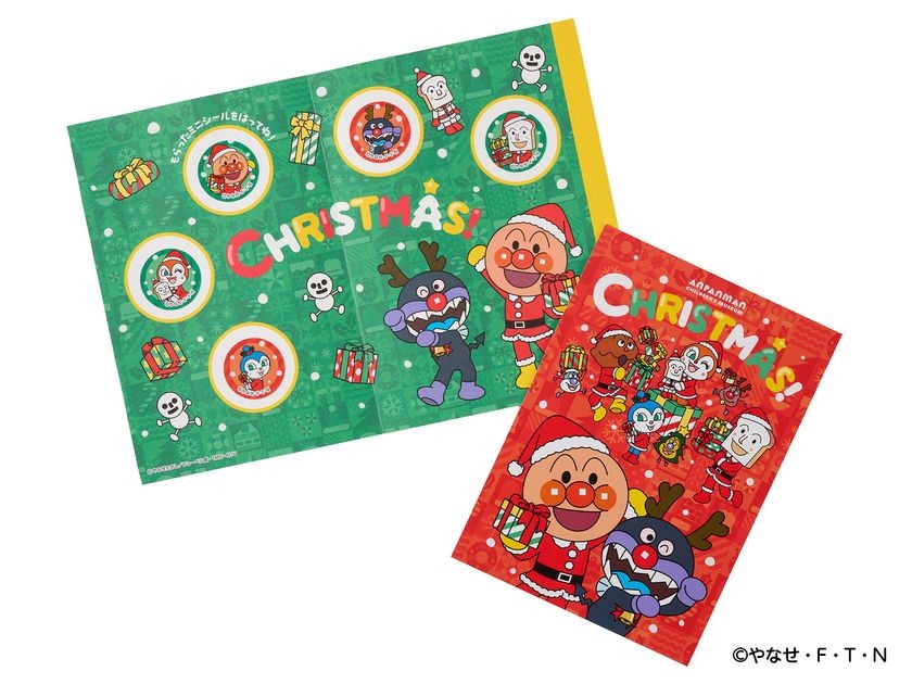 クリスマスシールラリーの台紙