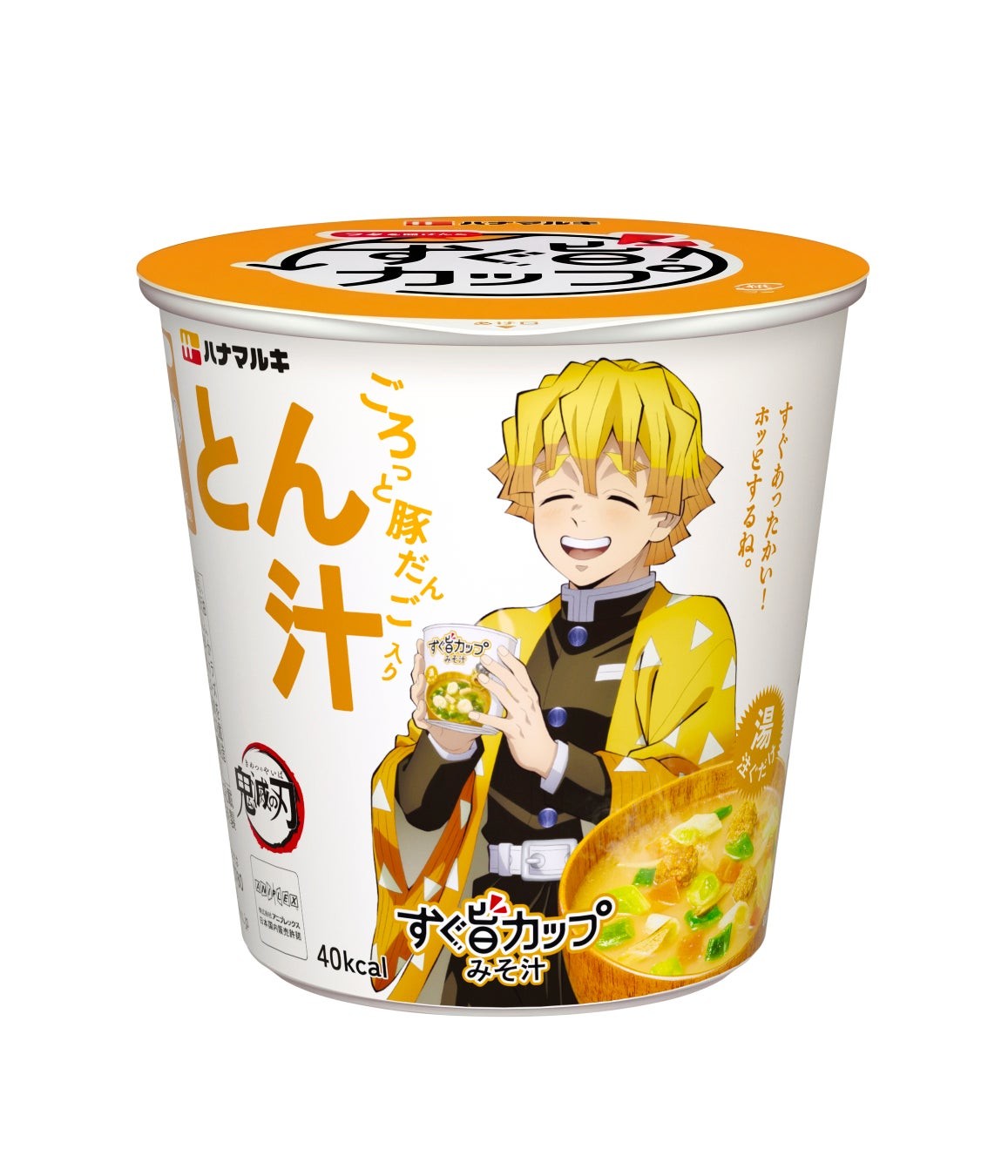 すぐ旨カップみそ汁 とん汁