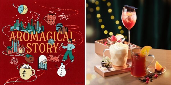 AROMAGICAL STORY メインビジュアル