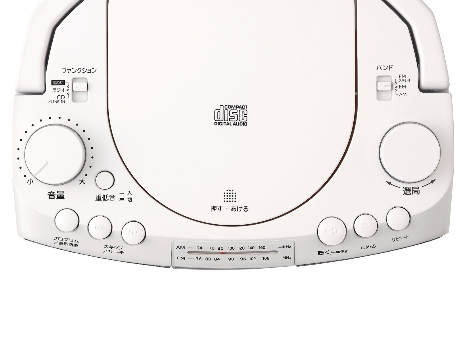 CDラジオ（SAD-4706/H）の日本語表示と大きなダイヤル
