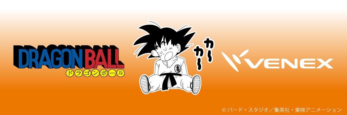 『ドラゴンボール』VENEXコラボ 眠る悟空のイラスト