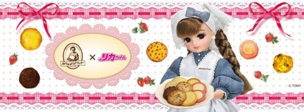 ステラおばさんのクッキー×リカちゃん コラボレーションキービジュアル