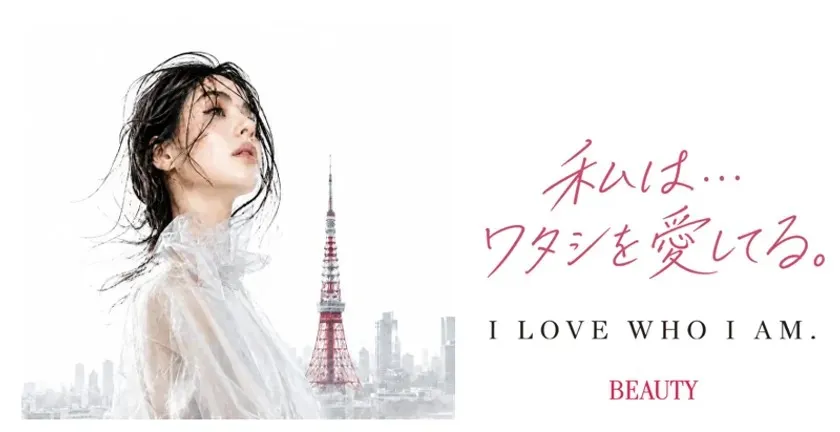 「BEAUTY」イベントビジュアル