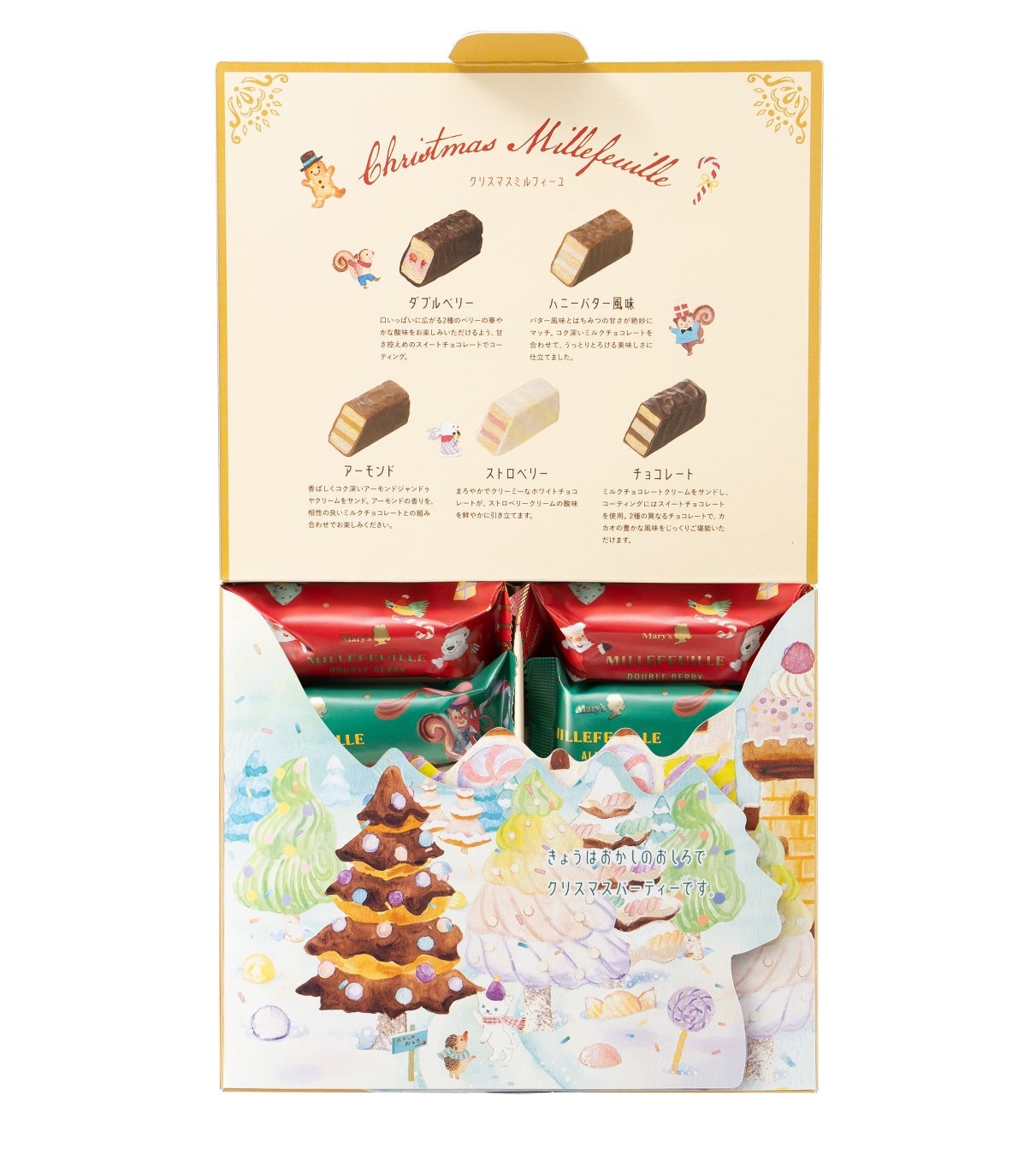 クリスマスミルフィーユの5種類