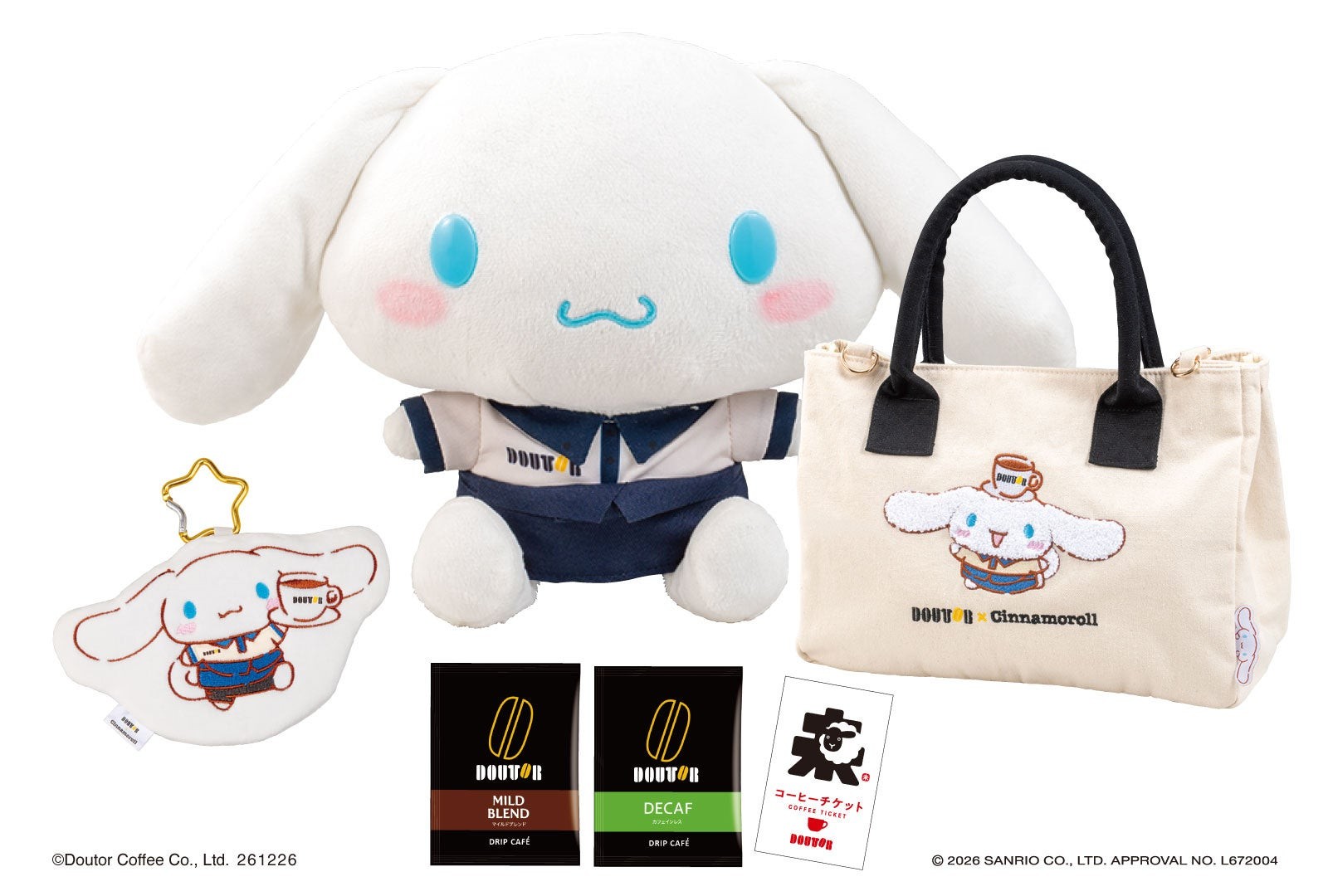 オリジナルバッグセット12,000円