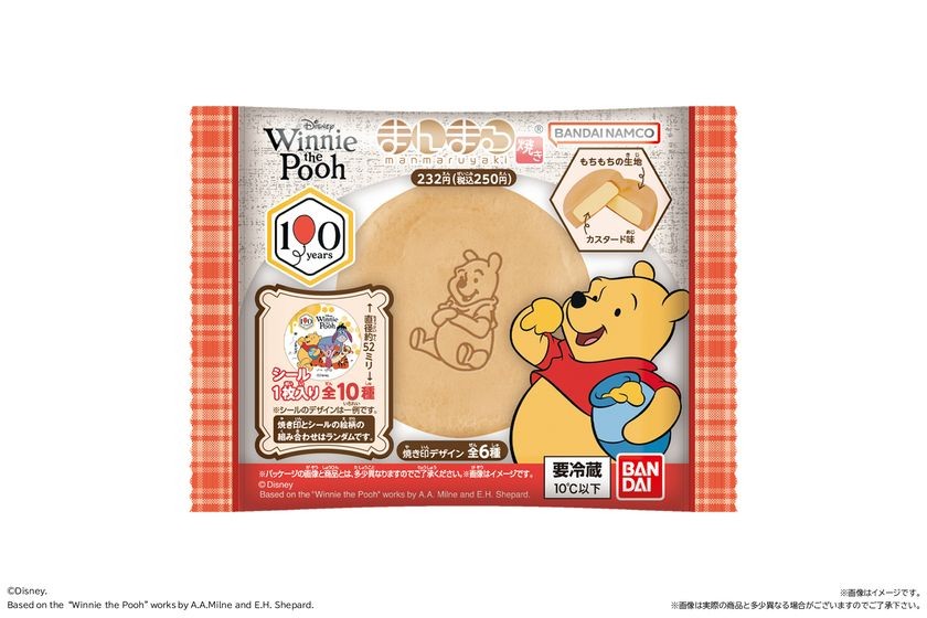 くまのプーさん まんまる焼き 2026のパッケージ