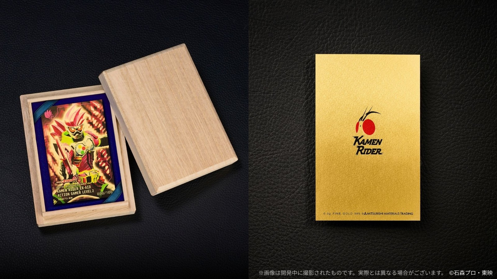 純金カードの桐箱ケースと裏面