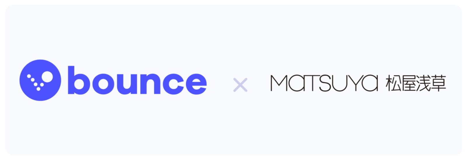 Bounceと松屋浅草のロゴ