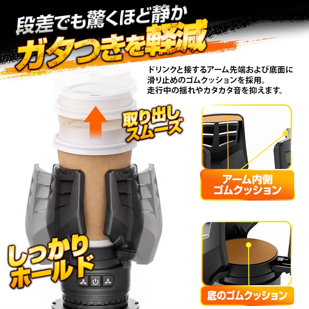 MAXWIN K-CUP03 振動音を抑えるゴムクッション