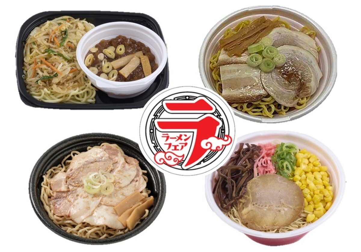 セブン‐イレブン ラーメンフェア ラーメン新商品4品