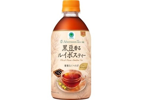 ファミマル ホット 黒豆香るルイボスティー