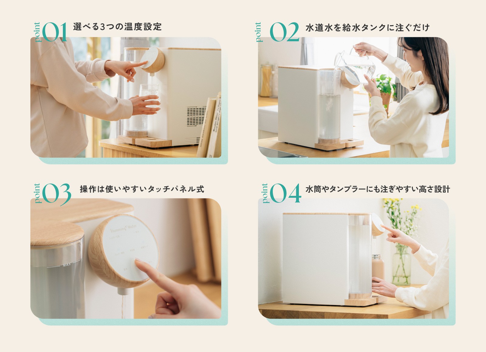 cotoris(コトリス)の使いやすさへのこだわり