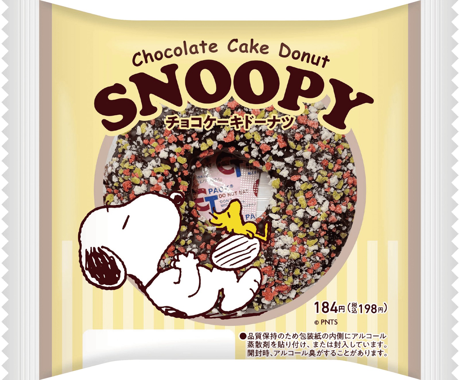 スヌーピー チョコケーキドーナツ(黄色パッケージ)